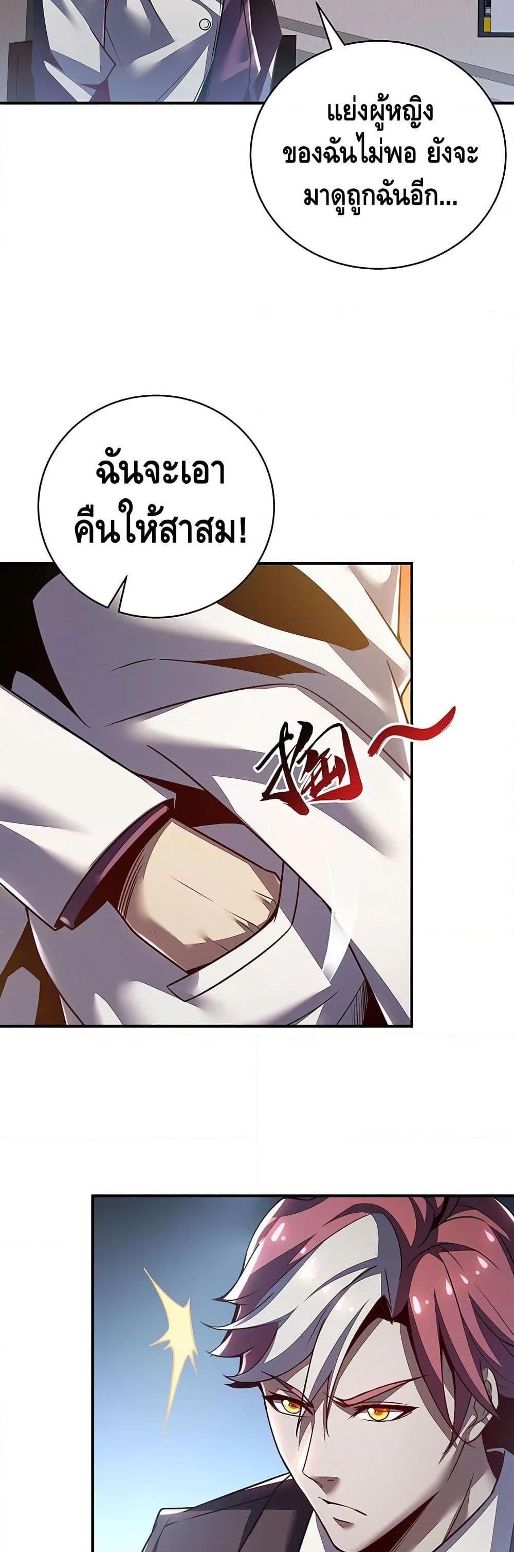 Manga-lc-com อ่านมังงะ อ่านการ์ตูน ออนไลน์ ฟรี UndeadKingBey ตอนที่ 1 2 3 4 5 6 7 8 9 10 11 12 13 14 ฟรี ไม่มีโฆษณา Manga-lc - อ่าน มังงะ อ่าน การ์ตูน ออนไลน์ อ่านมังงะ ฟรี