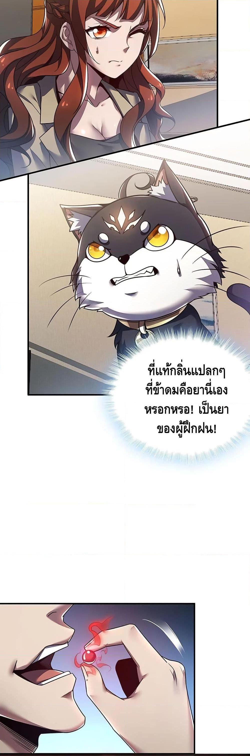 Manga-lc-com อ่านมังงะ อ่านการ์ตูน ออนไลน์ ฟรี UndeadKingBey ตอนที่ 1 2 3 4 5 6 7 8 9 10 11 12 13 14 ฟรี ไม่มีโฆษณา Manga-lc - อ่าน มังงะ อ่าน การ์ตูน ออนไลน์ อ่านมังงะ ฟรี