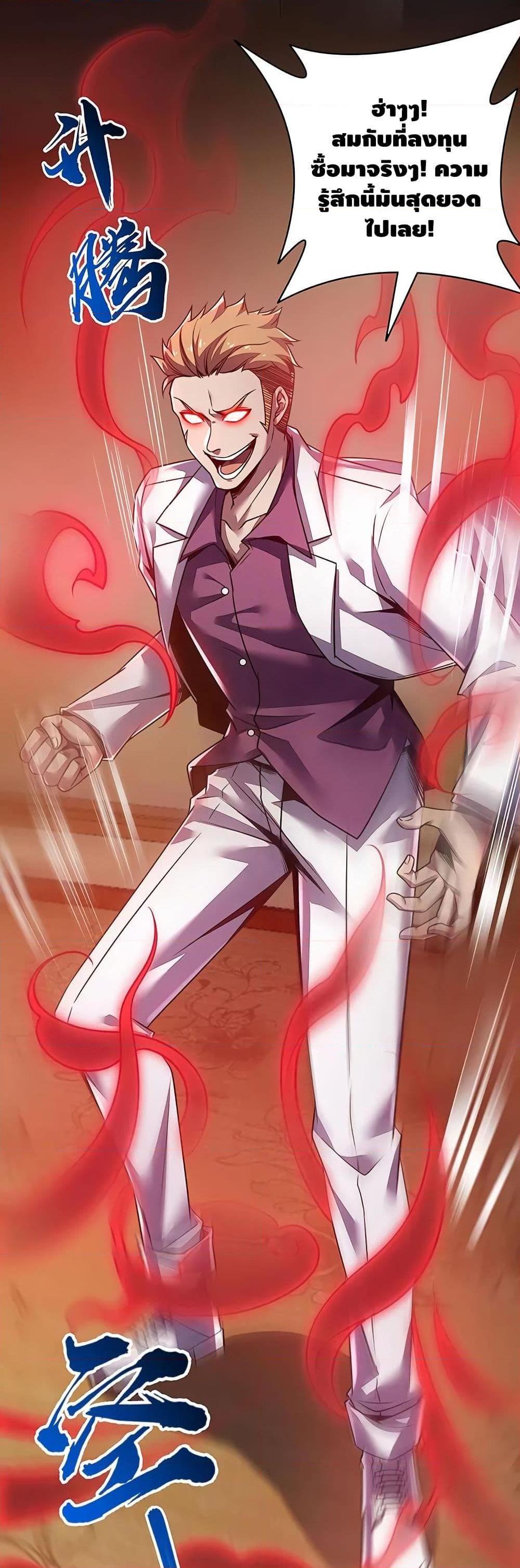 Manga-lc-com อ่านมังงะ อ่านการ์ตูน ออนไลน์ ฟรี UndeadKingBey ตอนที่ 1 2 3 4 5 6 7 8 9 10 11 12 13 14 ฟรี ไม่มีโฆษณา Manga-lc - อ่าน มังงะ อ่าน การ์ตูน ออนไลน์ อ่านมังงะ ฟรี