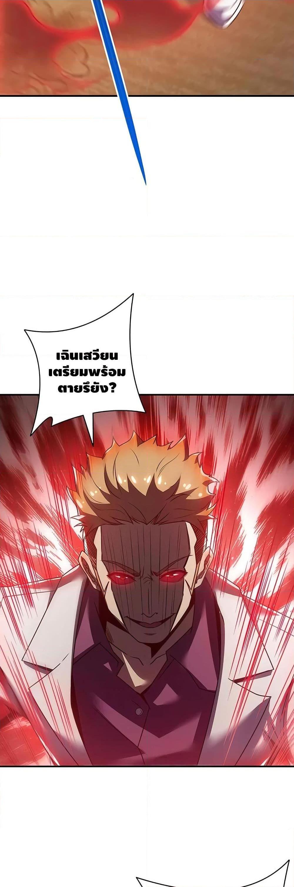 Manga-lc-com อ่านมังงะ อ่านการ์ตูน ออนไลน์ ฟรี UndeadKingBey ตอนที่ 1 2 3 4 5 6 7 8 9 10 11 12 13 14 ฟรี ไม่มีโฆษณา Manga-lc - อ่าน มังงะ อ่าน การ์ตูน ออนไลน์ อ่านมังงะ ฟรี