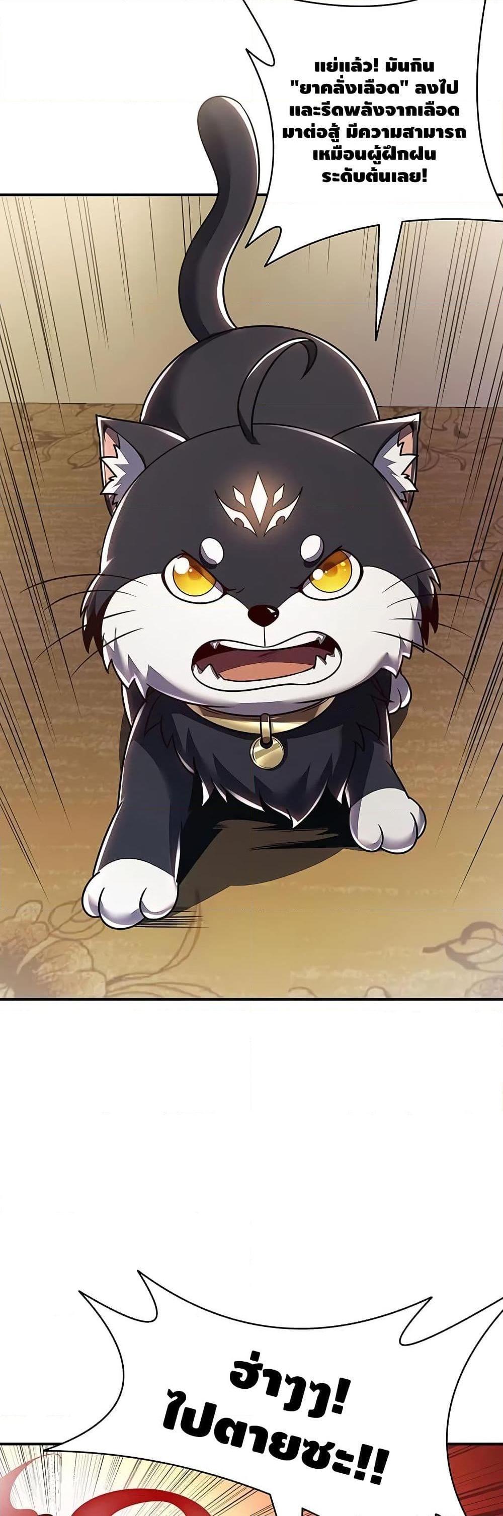 Manga-lc-com อ่านมังงะ อ่านการ์ตูน ออนไลน์ ฟรี UndeadKingBey ตอนที่ 1 2 3 4 5 6 7 8 9 10 11 12 13 14 ฟรี ไม่มีโฆษณา Manga-lc - อ่าน มังงะ อ่าน การ์ตูน ออนไลน์ อ่านมังงะ ฟรี