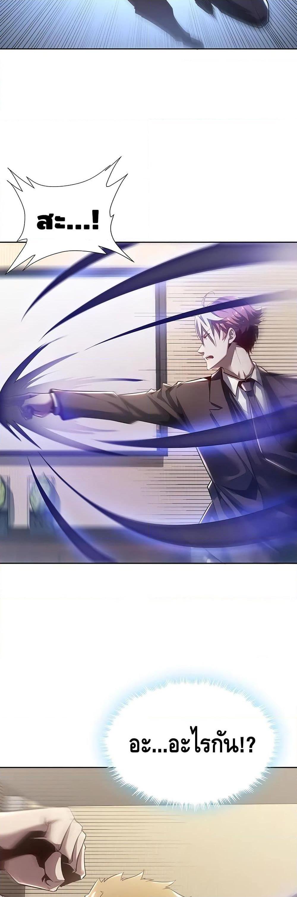 Manga-lc-com อ่านมังงะ อ่านการ์ตูน ออนไลน์ ฟรี UndeadKingBey ตอนที่ 1 2 3 4 5 6 7 8 9 10 11 12 13 14 ฟรี ไม่มีโฆษณา Manga-lc - อ่าน มังงะ อ่าน การ์ตูน ออนไลน์ อ่านมังงะ ฟรี