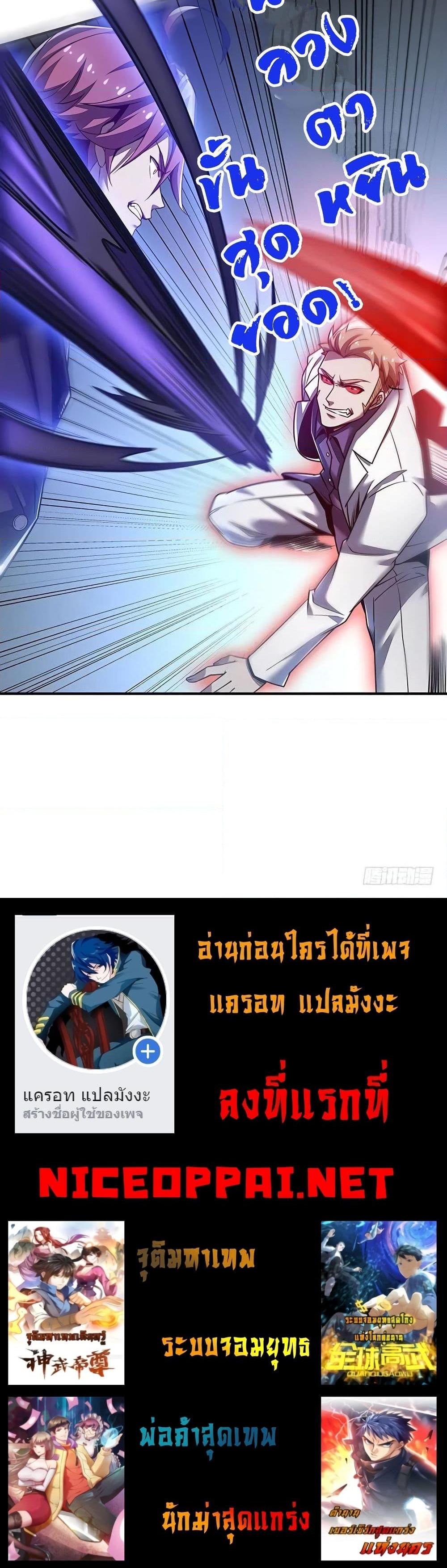 Manga-lc-com อ่านมังงะ อ่านการ์ตูน ออนไลน์ ฟรี UndeadKingBey ตอนที่ 1 2 3 4 5 6 7 8 9 10 11 12 13 14 ฟรี ไม่มีโฆษณา Manga-lc - อ่าน มังงะ อ่าน การ์ตูน ออนไลน์ อ่านมังงะ ฟรี
