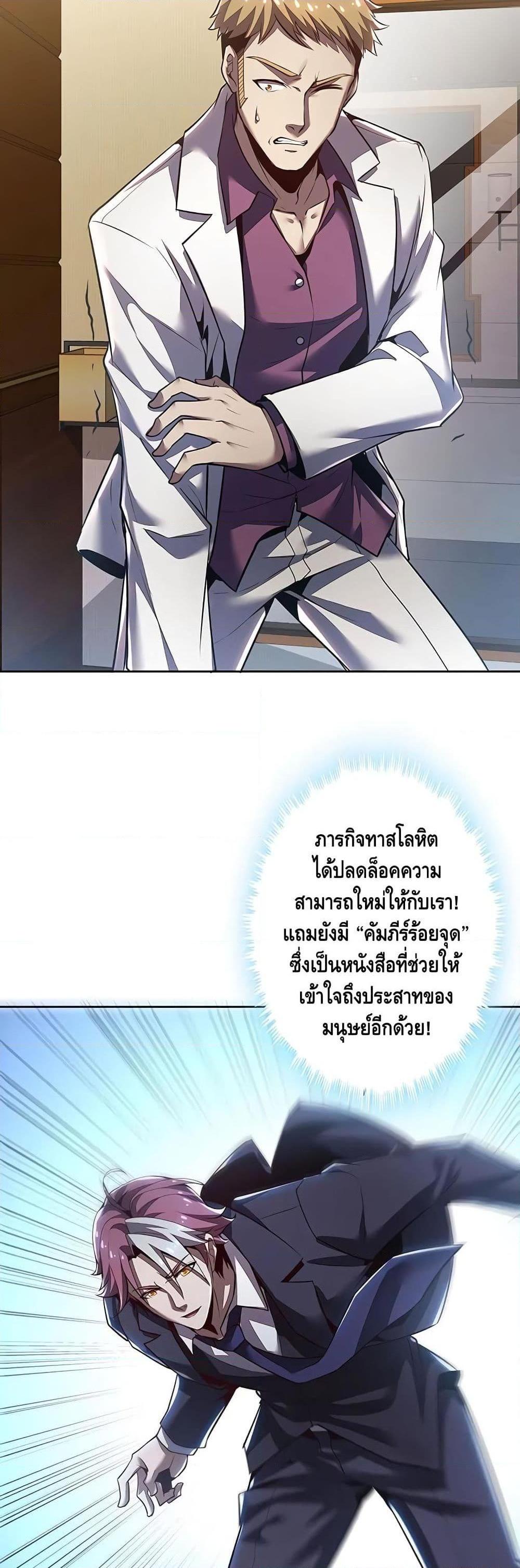Manga-lc-com อ่านมังงะ อ่านการ์ตูน ออนไลน์ ฟรี UndeadKingBey ตอนที่ 1 2 3 4 5 6 7 8 9 10 11 12 13 14 ฟรี ไม่มีโฆษณา Manga-lc - อ่าน มังงะ อ่าน การ์ตูน ออนไลน์ อ่านมังงะ ฟรี