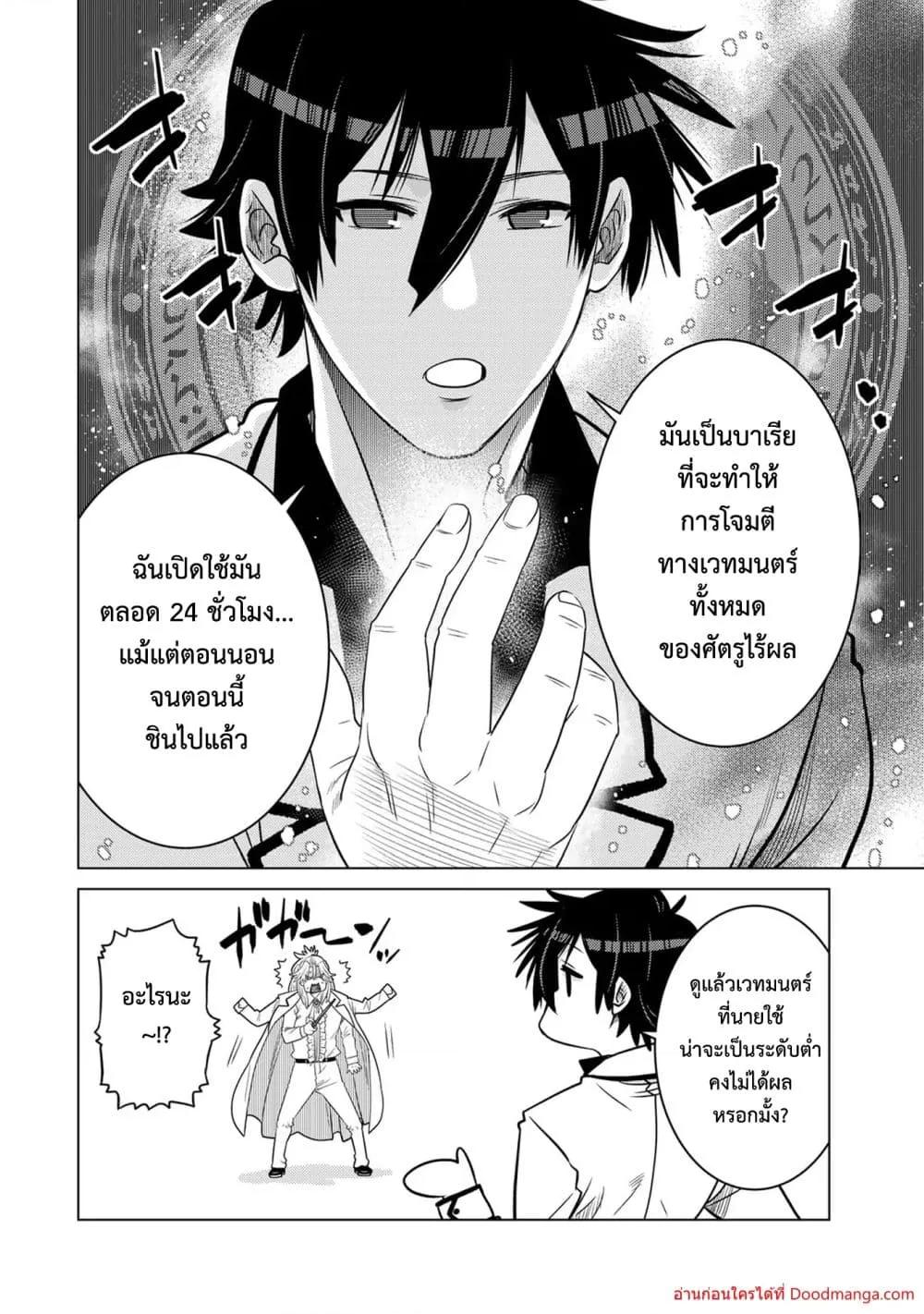 Manga-lc-com อ่านมังงะ อ่านการ์ตูน ออนไลน์ ฟรี OchikoboreDatt ตอนที่ 1 2 3 4 5 6 7 8 9 10 11 12 13 14 ฟรี ไม่มีโฆษณา Manga-lc - อ่าน มังงะ อ่าน การ์ตูน ออนไลน์ อ่านมังงะ ฟรี