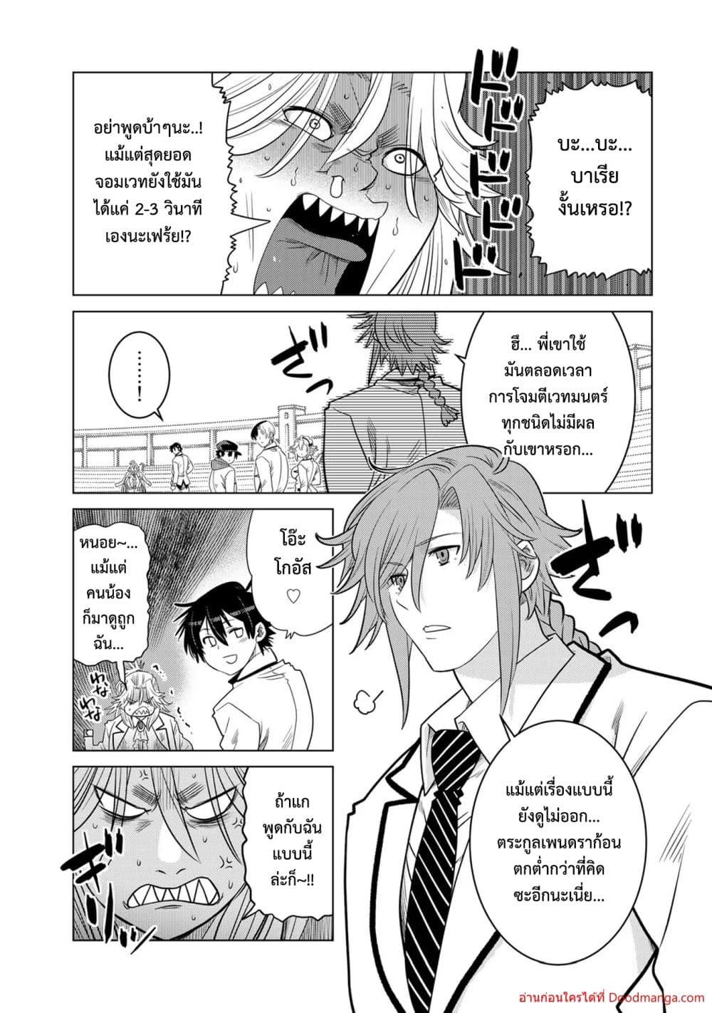Manga-lc-com อ่านมังงะ อ่านการ์ตูน ออนไลน์ ฟรี OchikoboreDatt ตอนที่ 1 2 3 4 5 6 7 8 9 10 11 12 13 14 ฟรี ไม่มีโฆษณา Manga-lc - อ่าน มังงะ อ่าน การ์ตูน ออนไลน์ อ่านมังงะ ฟรี