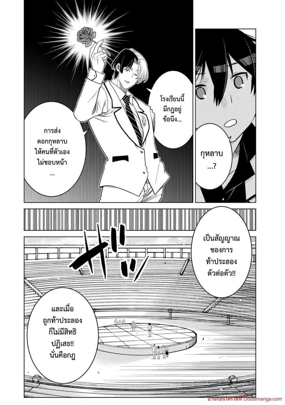 Manga-lc-com อ่านมังงะ อ่านการ์ตูน ออนไลน์ ฟรี OchikoboreDatt ตอนที่ 1 2 3 4 5 6 7 8 9 10 11 12 13 14 ฟรี ไม่มีโฆษณา Manga-lc - อ่าน มังงะ อ่าน การ์ตูน ออนไลน์ อ่านมังงะ ฟรี