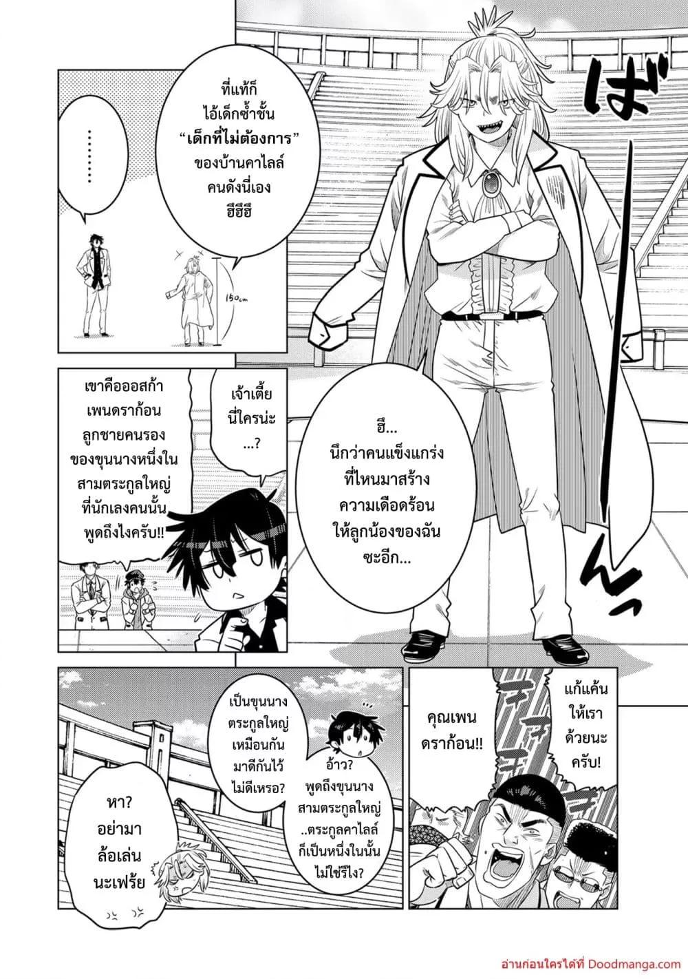 Manga-lc-com อ่านมังงะ อ่านการ์ตูน ออนไลน์ ฟรี OchikoboreDatt ตอนที่ 1 2 3 4 5 6 7 8 9 10 11 12 13 14 ฟรี ไม่มีโฆษณา Manga-lc - อ่าน มังงะ อ่าน การ์ตูน ออนไลน์ อ่านมังงะ ฟรี