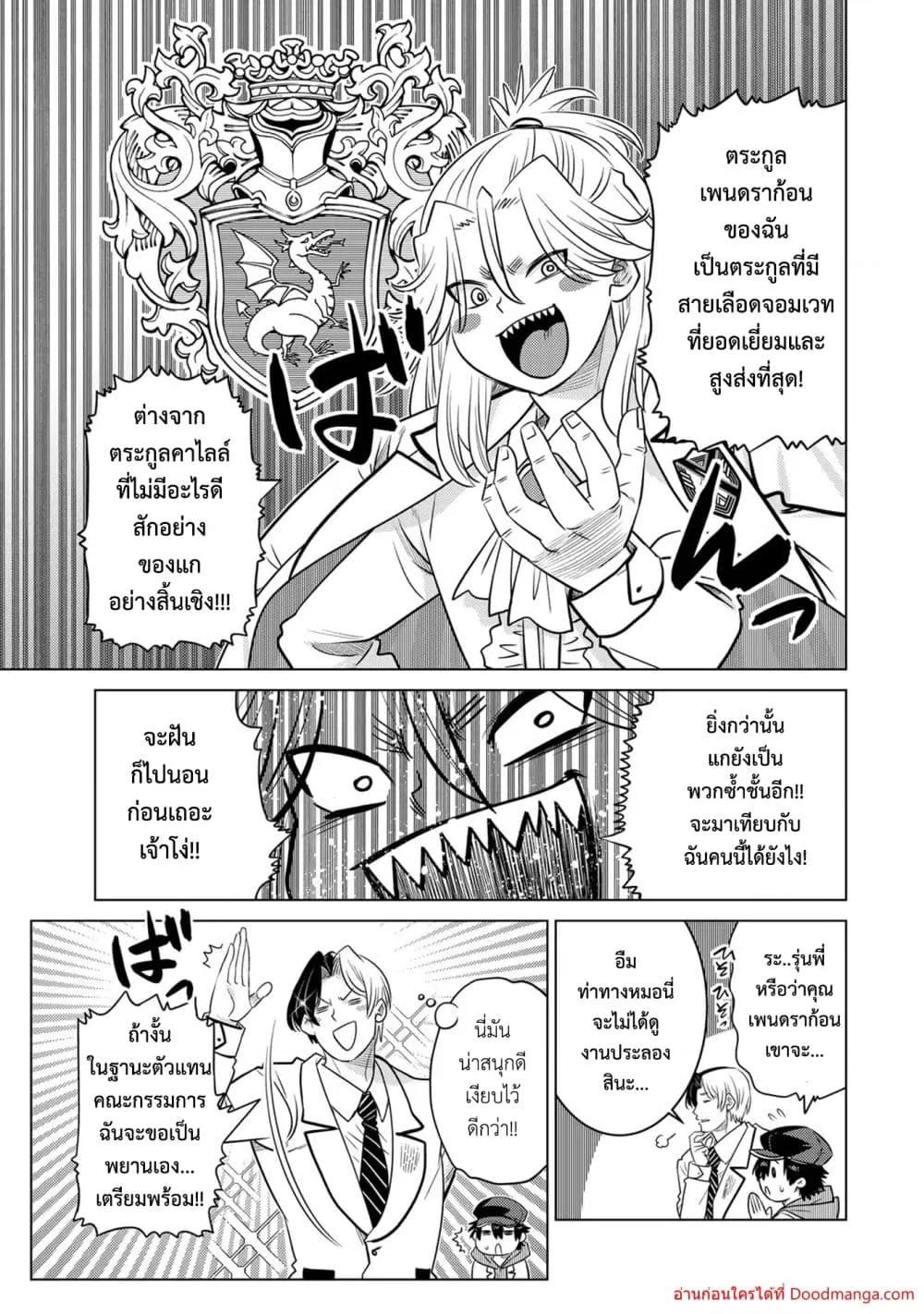 Manga-lc-com อ่านมังงะ อ่านการ์ตูน ออนไลน์ ฟรี OchikoboreDatt ตอนที่ 1 2 3 4 5 6 7 8 9 10 11 12 13 14 ฟรี ไม่มีโฆษณา Manga-lc - อ่าน มังงะ อ่าน การ์ตูน ออนไลน์ อ่านมังงะ ฟรี
