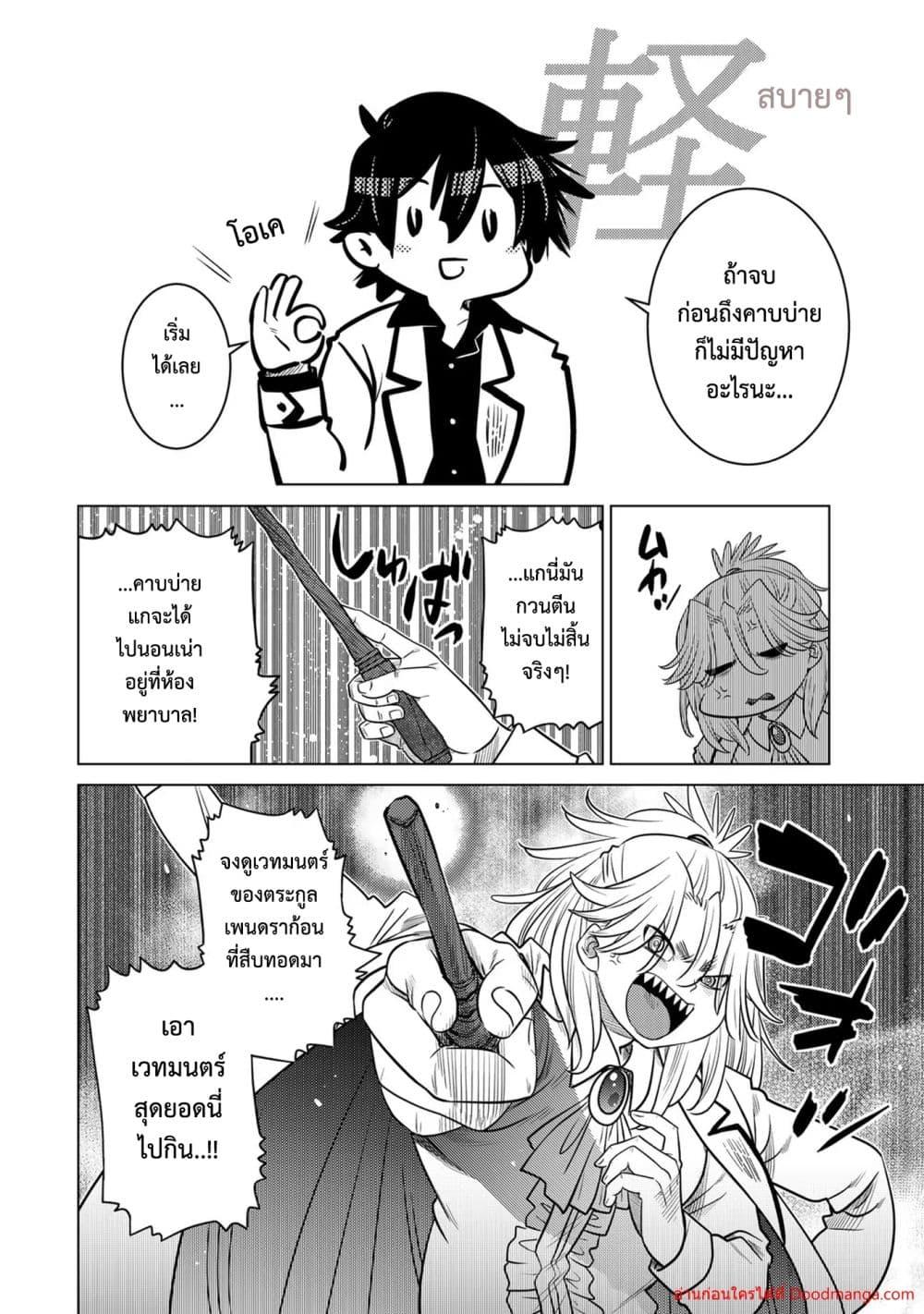 Manga-lc-com อ่านมังงะ อ่านการ์ตูน ออนไลน์ ฟรี OchikoboreDatt ตอนที่ 1 2 3 4 5 6 7 8 9 10 11 12 13 14 ฟรี ไม่มีโฆษณา Manga-lc - อ่าน มังงะ อ่าน การ์ตูน ออนไลน์ อ่านมังงะ ฟรี