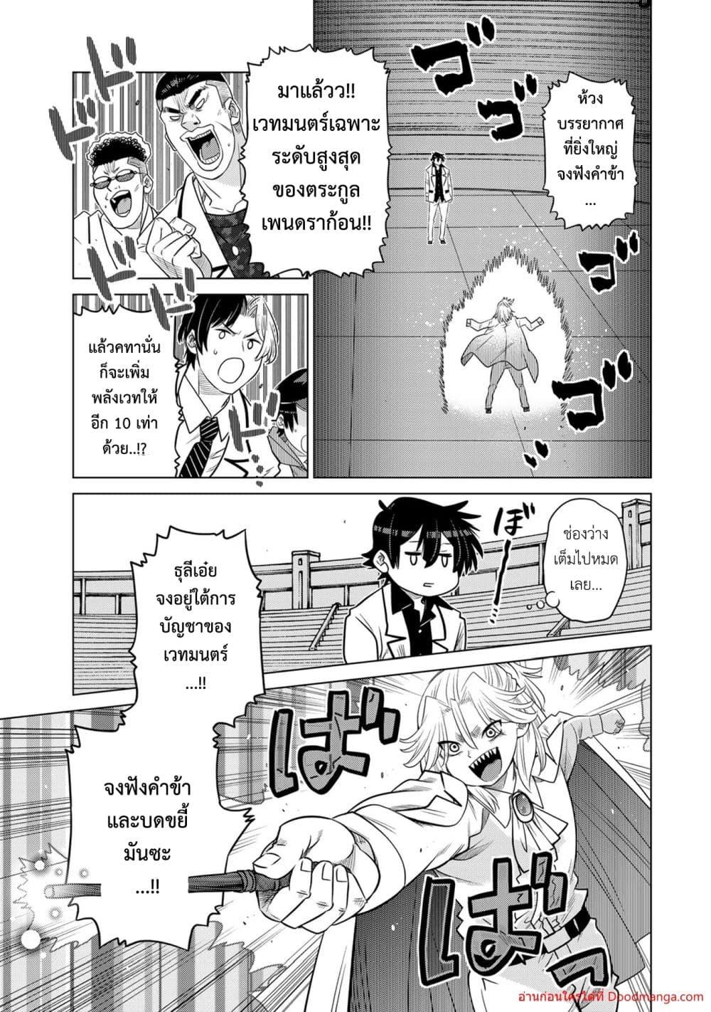 Manga-lc-com อ่านมังงะ อ่านการ์ตูน ออนไลน์ ฟรี OchikoboreDatt ตอนที่ 1 2 3 4 5 6 7 8 9 10 11 12 13 14 ฟรี ไม่มีโฆษณา Manga-lc - อ่าน มังงะ อ่าน การ์ตูน ออนไลน์ อ่านมังงะ ฟรี