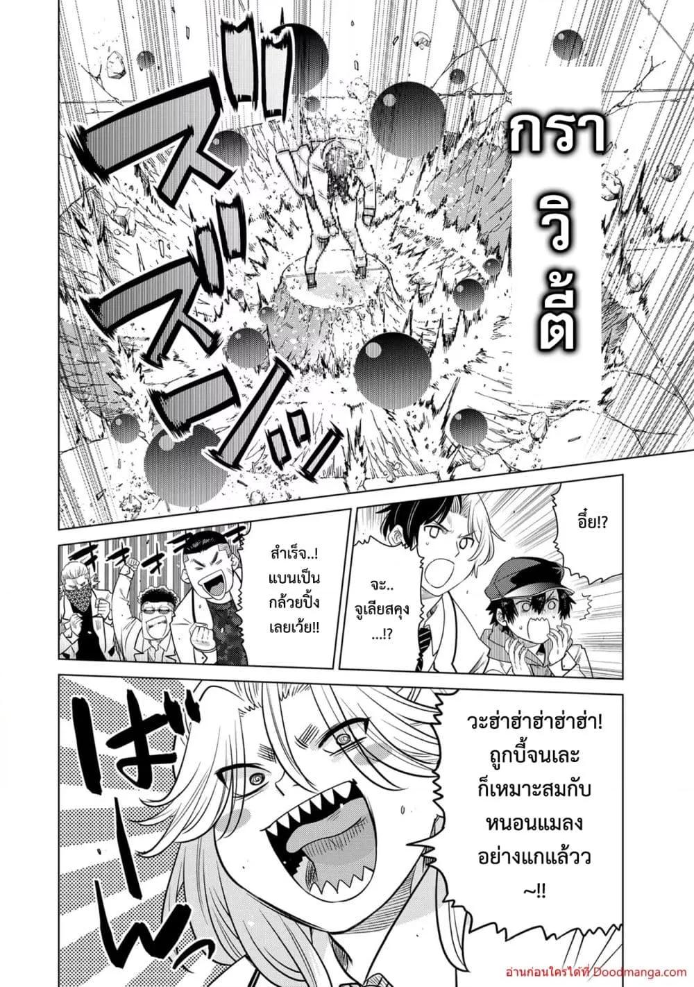 Manga-lc-com อ่านมังงะ อ่านการ์ตูน ออนไลน์ ฟรี OchikoboreDatt ตอนที่ 1 2 3 4 5 6 7 8 9 10 11 12 13 14 ฟรี ไม่มีโฆษณา Manga-lc - อ่าน มังงะ อ่าน การ์ตูน ออนไลน์ อ่านมังงะ ฟรี