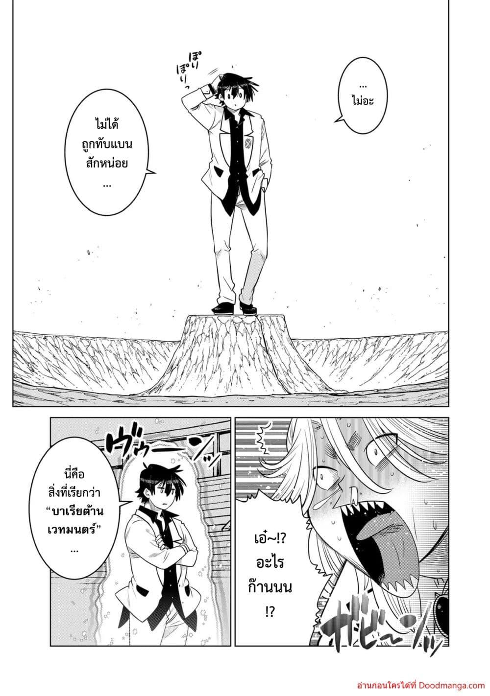 Manga-lc-com อ่านมังงะ อ่านการ์ตูน ออนไลน์ ฟรี OchikoboreDatt ตอนที่ 1 2 3 4 5 6 7 8 9 10 11 12 13 14 ฟรี ไม่มีโฆษณา Manga-lc - อ่าน มังงะ อ่าน การ์ตูน ออนไลน์ อ่านมังงะ ฟรี