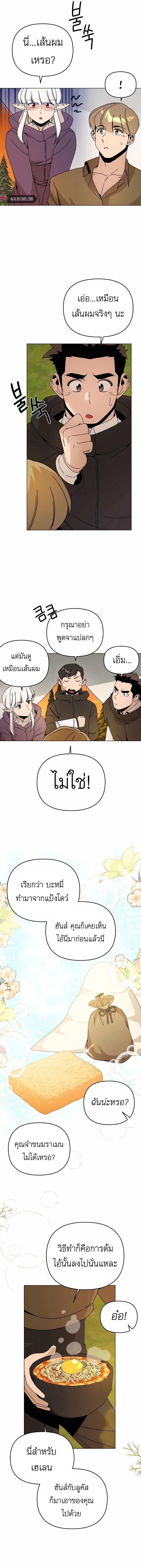 Manga-lc-com อ่านมังงะ อ่านการ์ตูน ออนไลน์ ฟรี I’ll Resign And Have A Fresh Start In This World ตอนที่ 1 2 3 4 5 6 7 8 9 10 11 12 13 14 ฟรี ไม่มีโฆษณา Manga-lc - อ่าน มังงะ อ่าน การ์ตูน ออนไลน์ อ่านมังงะ ฟรี