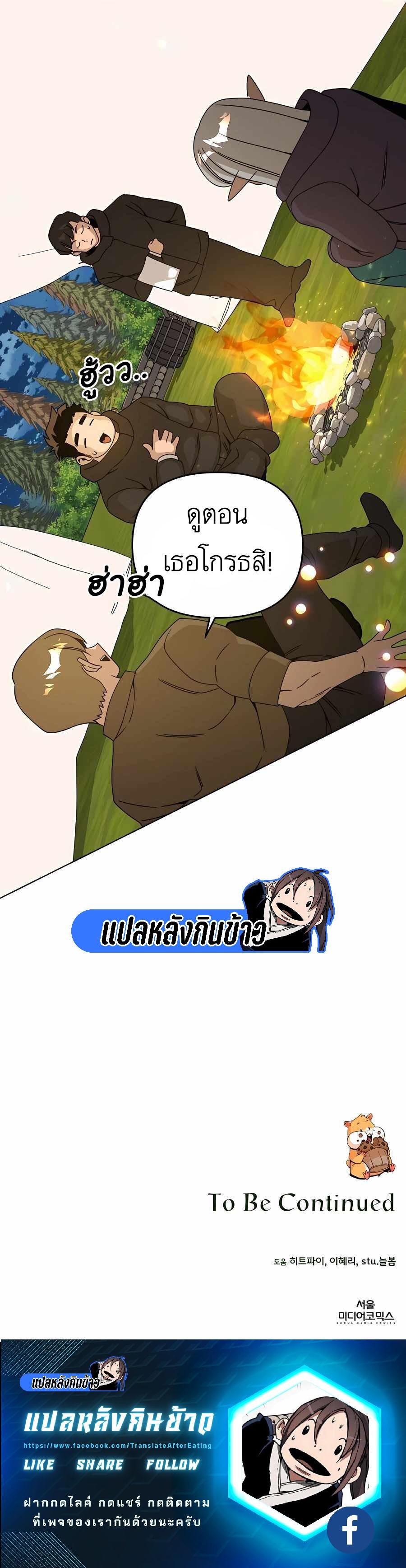 Manga-lc-com อ่านมังงะ อ่านการ์ตูน ออนไลน์ ฟรี I’ll Resign And Have A Fresh Start In This World ตอนที่ 1 2 3 4 5 6 7 8 9 10 11 12 13 14 ฟรี ไม่มีโฆษณา Manga-lc - อ่าน มังงะ อ่าน การ์ตูน ออนไลน์ อ่านมังงะ ฟรี