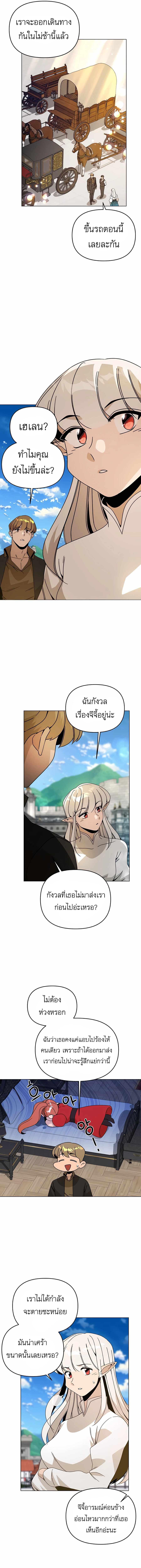 Manga-lc-com อ่านมังงะ อ่านการ์ตูน ออนไลน์ ฟรี I’ll Resign And Have A Fresh Start In This World ตอนที่ 1 2 3 4 5 6 7 8 9 10 11 12 13 14 ฟรี ไม่มีโฆษณา Manga-lc - อ่าน มังงะ อ่าน การ์ตูน ออนไลน์ อ่านมังงะ ฟรี