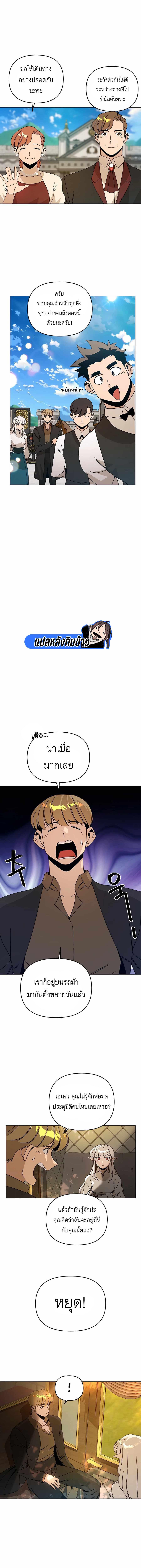 Manga-lc-com อ่านมังงะ อ่านการ์ตูน ออนไลน์ ฟรี I’ll Resign And Have A Fresh Start In This World ตอนที่ 1 2 3 4 5 6 7 8 9 10 11 12 13 14 ฟรี ไม่มีโฆษณา Manga-lc - อ่าน มังงะ อ่าน การ์ตูน ออนไลน์ อ่านมังงะ ฟรี
