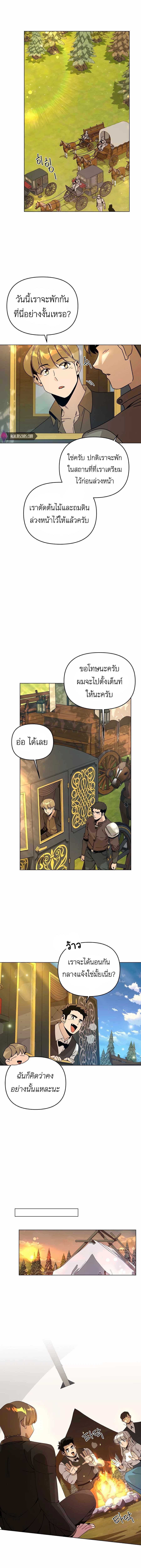 Manga-lc-com อ่านมังงะ อ่านการ์ตูน ออนไลน์ ฟรี I’ll Resign And Have A Fresh Start In This World ตอนที่ 1 2 3 4 5 6 7 8 9 10 11 12 13 14 ฟรี ไม่มีโฆษณา Manga-lc - อ่าน มังงะ อ่าน การ์ตูน ออนไลน์ อ่านมังงะ ฟรี
