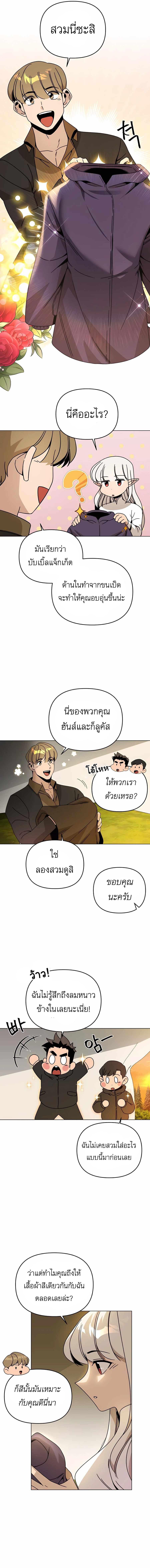 Manga-lc-com อ่านมังงะ อ่านการ์ตูน ออนไลน์ ฟรี I’ll Resign And Have A Fresh Start In This World ตอนที่ 1 2 3 4 5 6 7 8 9 10 11 12 13 14 ฟรี ไม่มีโฆษณา Manga-lc - อ่าน มังงะ อ่าน การ์ตูน ออนไลน์ อ่านมังงะ ฟรี
