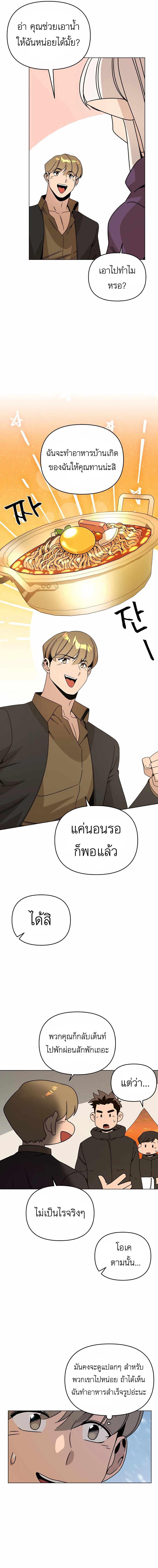 Manga-lc-com อ่านมังงะ อ่านการ์ตูน ออนไลน์ ฟรี I’ll Resign And Have A Fresh Start In This World ตอนที่ 1 2 3 4 5 6 7 8 9 10 11 12 13 14 ฟรี ไม่มีโฆษณา Manga-lc - อ่าน มังงะ อ่าน การ์ตูน ออนไลน์ อ่านมังงะ ฟรี