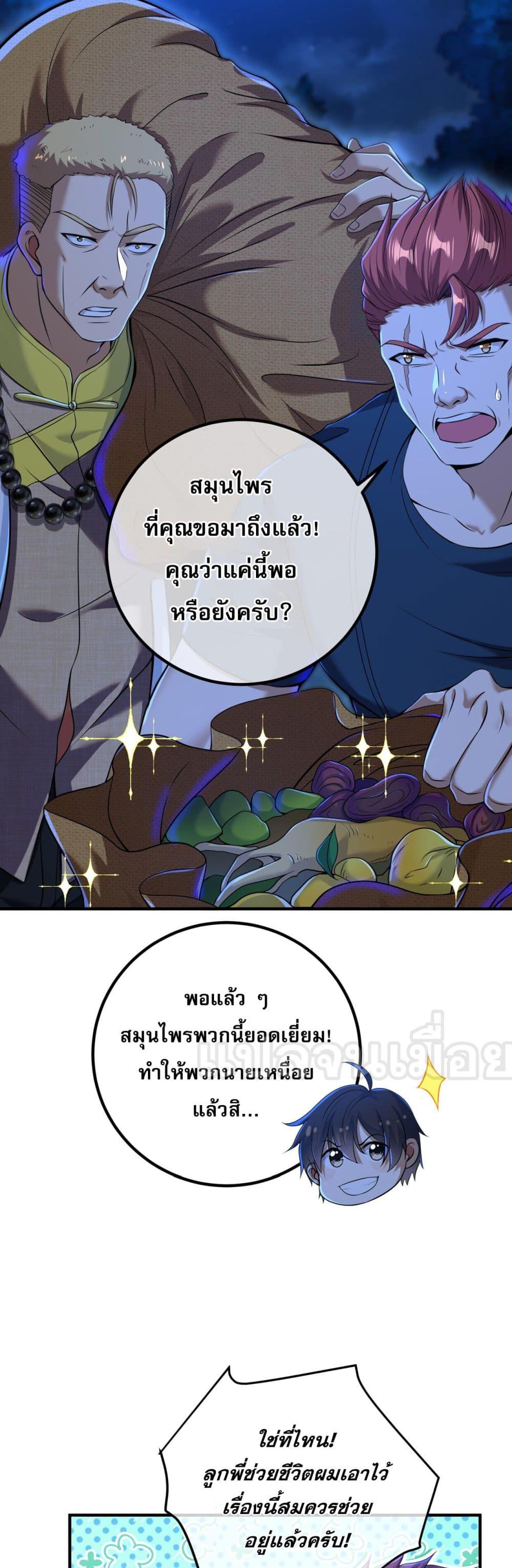 Manga-lc-com อ่านมังงะ อ่านการ์ตูน ออนไลน์ ฟรี แฟนของผมทั้งสวย ตอนที่ 1 2 3 4 5 6 7 8 9 10 11 12 13 14 ฟรี ไม่มีโฆษณา Manga-lc - อ่าน มังงะ อ่าน การ์ตูน ออนไลน์ อ่านมังงะ ฟรี