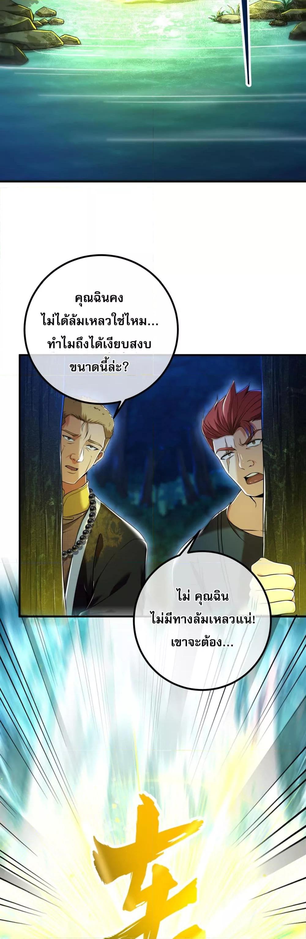 Manga-lc-com อ่านมังงะ อ่านการ์ตูน ออนไลน์ ฟรี แฟนของผมทั้งสวย ตอนที่ 1 2 3 4 5 6 7 8 9 10 11 12 13 14 ฟรี ไม่มีโฆษณา Manga-lc - อ่าน มังงะ อ่าน การ์ตูน ออนไลน์ อ่านมังงะ ฟรี