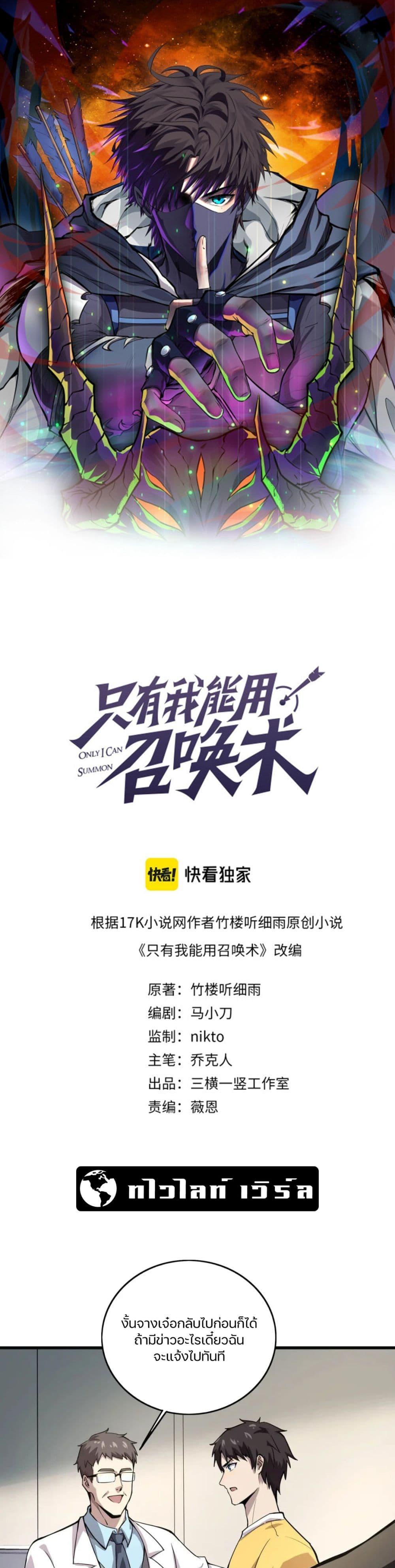 Manga-lc-com อ่านมังงะ อ่านการ์ตูน ออนไลน์ ฟรี SSS-Rank Lone Summoner ตอนที่ 1 2 3 4 5 6 7 8 9 10 11 12 13 14 ฟรี ไม่มีโฆษณา Manga-lc - อ่าน มังงะ อ่าน การ์ตูน ออนไลน์ อ่านมังงะ ฟรี