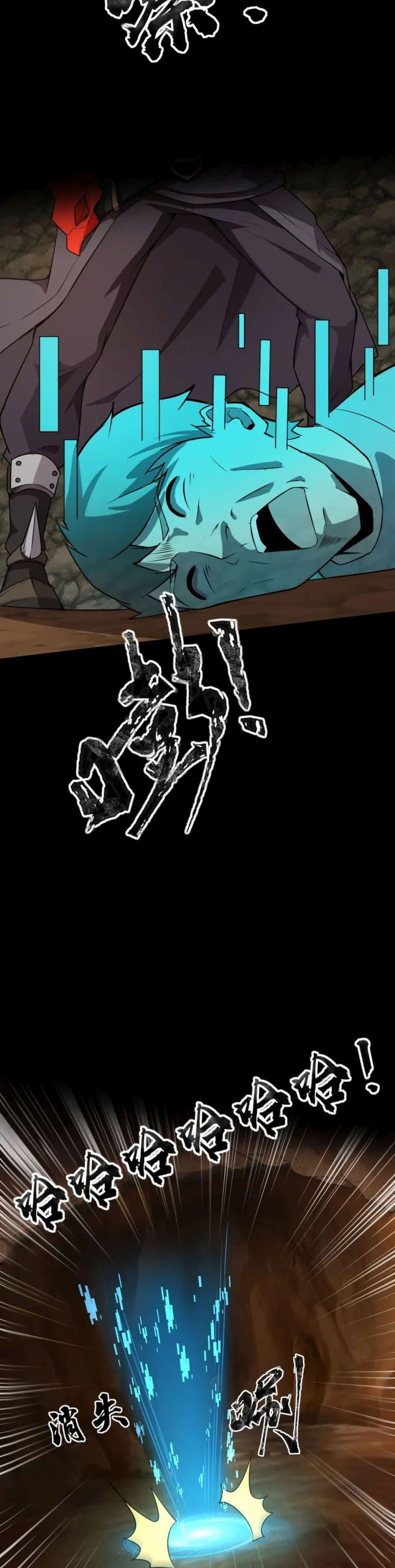 Manga-lc-com อ่านมังงะ อ่านการ์ตูน ออนไลน์ ฟรี SSS-Rank Lone Summoner ตอนที่ 1 2 3 4 5 6 7 8 9 10 11 12 13 14 ฟรี ไม่มีโฆษณา Manga-lc - อ่าน มังงะ อ่าน การ์ตูน ออนไลน์ อ่านมังงะ ฟรี