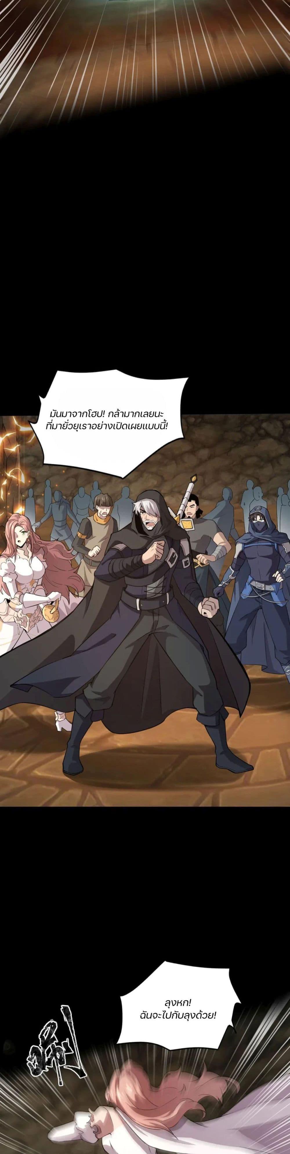 Manga-lc-com อ่านมังงะ อ่านการ์ตูน ออนไลน์ ฟรี SSS-Rank Lone Summoner ตอนที่ 1 2 3 4 5 6 7 8 9 10 11 12 13 14 ฟรี ไม่มีโฆษณา Manga-lc - อ่าน มังงะ อ่าน การ์ตูน ออนไลน์ อ่านมังงะ ฟรี