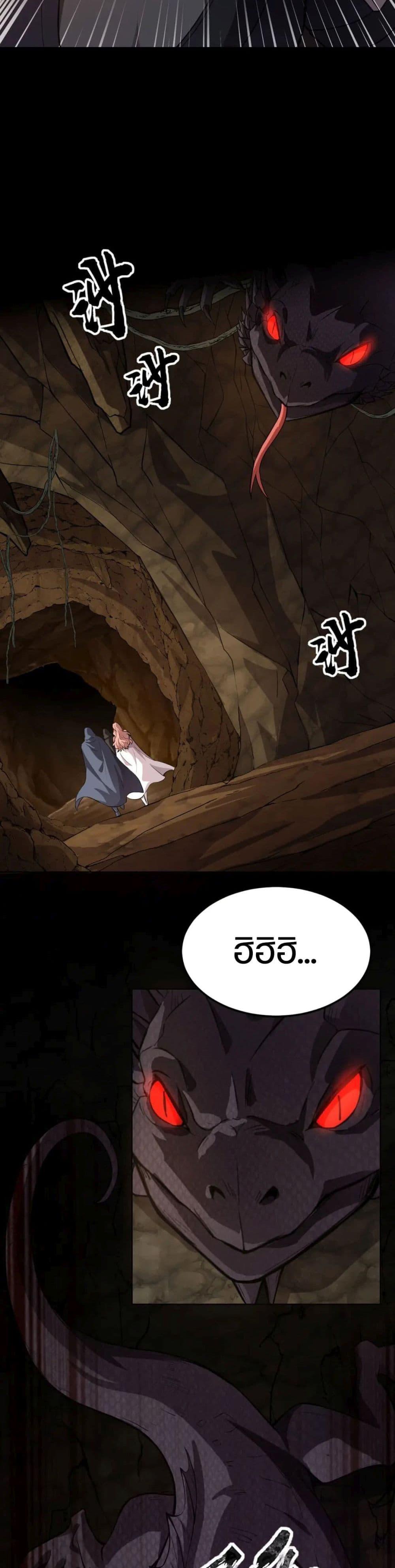 Manga-lc-com อ่านมังงะ อ่านการ์ตูน ออนไลน์ ฟรี SSS-Rank Lone Summoner ตอนที่ 1 2 3 4 5 6 7 8 9 10 11 12 13 14 ฟรี ไม่มีโฆษณา Manga-lc - อ่าน มังงะ อ่าน การ์ตูน ออนไลน์ อ่านมังงะ ฟรี