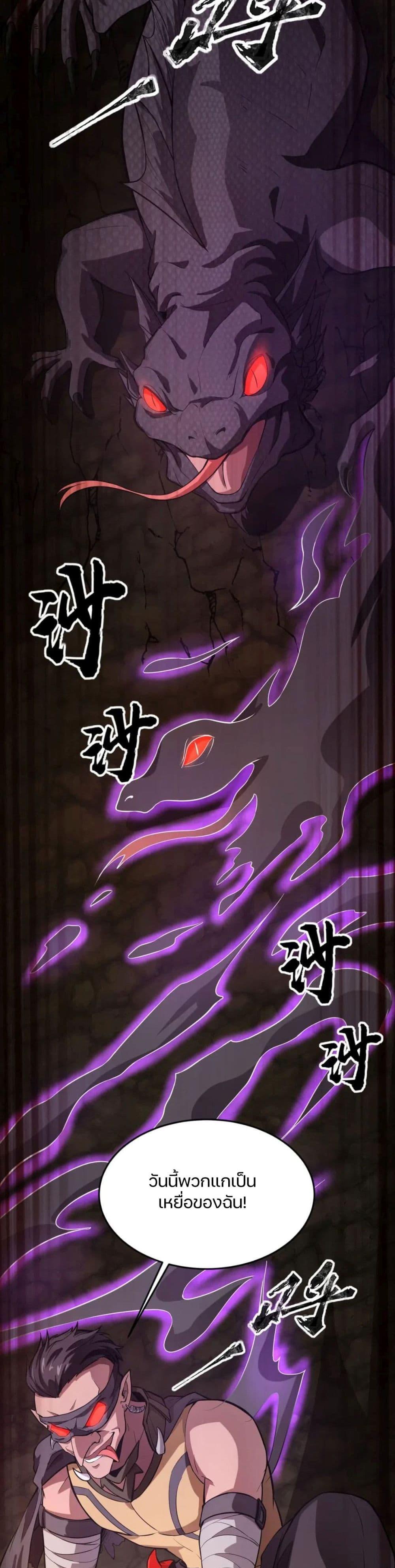 Manga-lc-com อ่านมังงะ อ่านการ์ตูน ออนไลน์ ฟรี SSS-Rank Lone Summoner ตอนที่ 1 2 3 4 5 6 7 8 9 10 11 12 13 14 ฟรี ไม่มีโฆษณา Manga-lc - อ่าน มังงะ อ่าน การ์ตูน ออนไลน์ อ่านมังงะ ฟรี