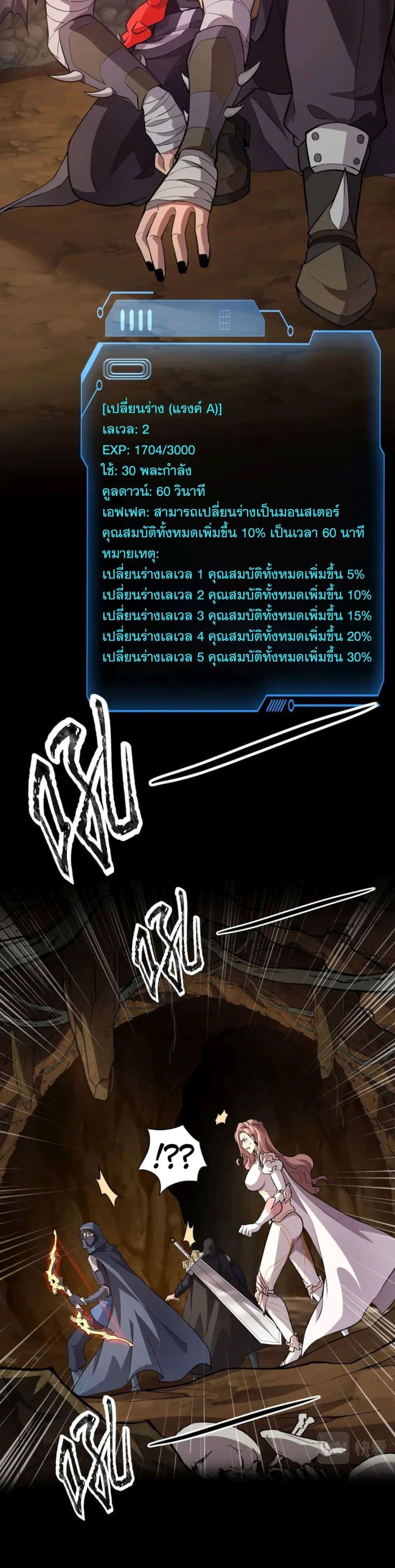 Manga-lc-com อ่านมังงะ อ่านการ์ตูน ออนไลน์ ฟรี SSS-Rank Lone Summoner ตอนที่ 1 2 3 4 5 6 7 8 9 10 11 12 13 14 ฟรี ไม่มีโฆษณา Manga-lc - อ่าน มังงะ อ่าน การ์ตูน ออนไลน์ อ่านมังงะ ฟรี