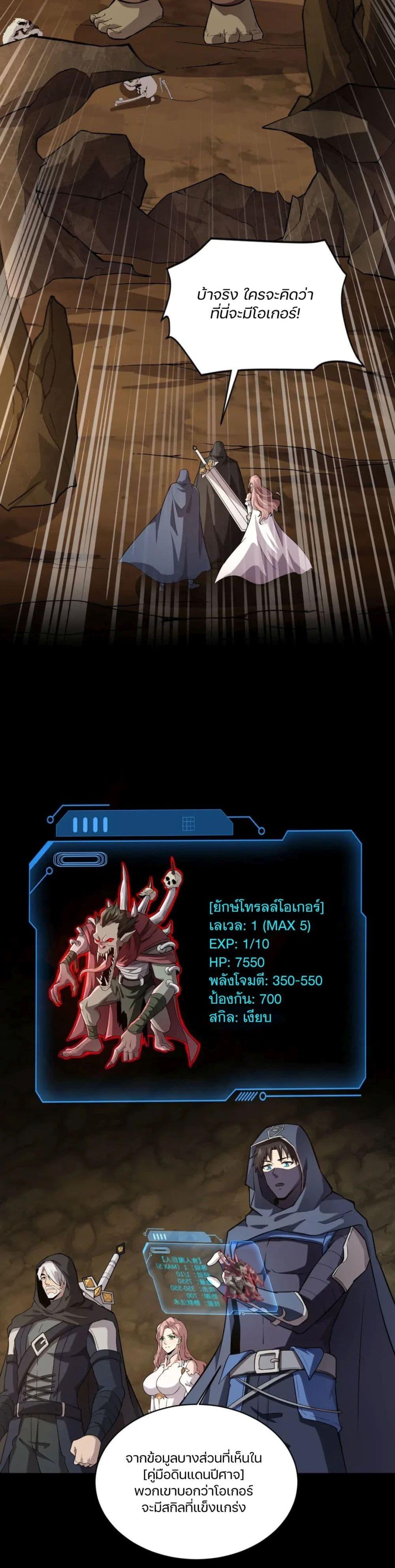 Manga-lc-com อ่านมังงะ อ่านการ์ตูน ออนไลน์ ฟรี SSS-Rank Lone Summoner ตอนที่ 1 2 3 4 5 6 7 8 9 10 11 12 13 14 ฟรี ไม่มีโฆษณา Manga-lc - อ่าน มังงะ อ่าน การ์ตูน ออนไลน์ อ่านมังงะ ฟรี