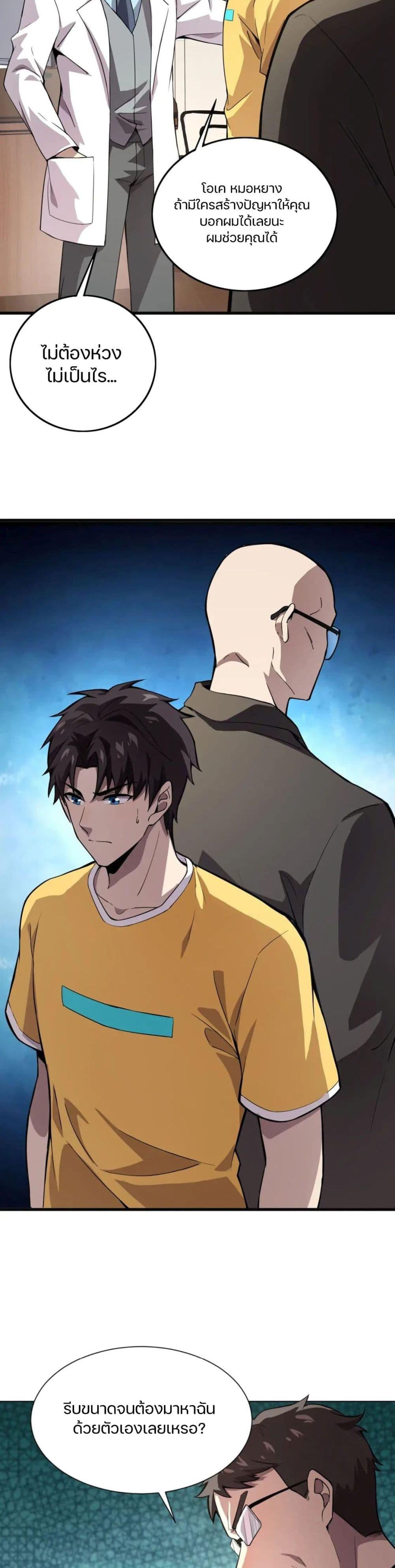 Manga-lc-com อ่านมังงะ อ่านการ์ตูน ออนไลน์ ฟรี SSS-Rank Lone Summoner ตอนที่ 1 2 3 4 5 6 7 8 9 10 11 12 13 14 ฟรี ไม่มีโฆษณา Manga-lc - อ่าน มังงะ อ่าน การ์ตูน ออนไลน์ อ่านมังงะ ฟรี