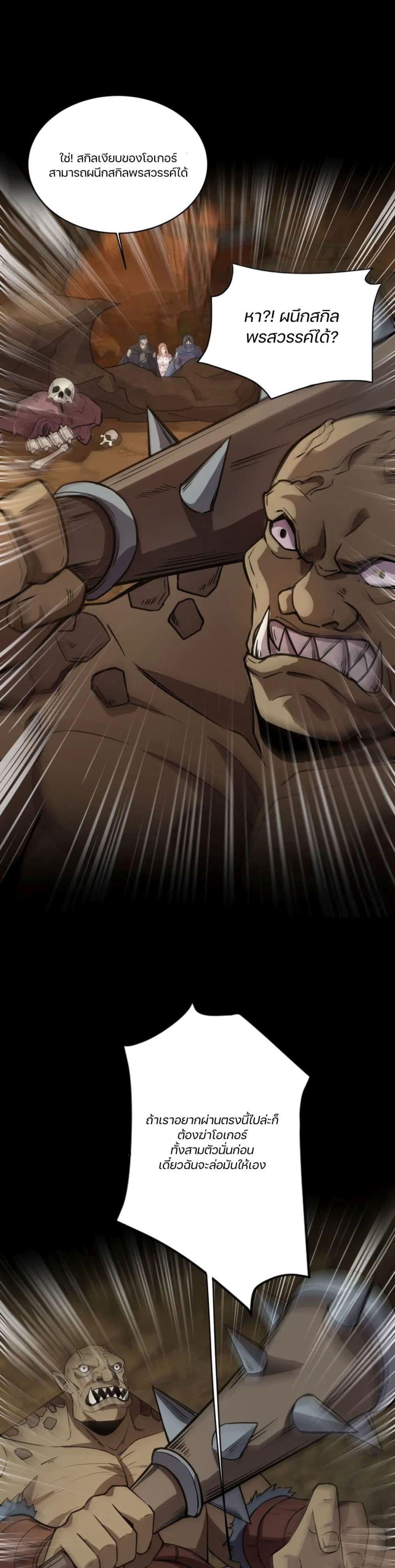 Manga-lc-com อ่านมังงะ อ่านการ์ตูน ออนไลน์ ฟรี SSS-Rank Lone Summoner ตอนที่ 1 2 3 4 5 6 7 8 9 10 11 12 13 14 ฟรี ไม่มีโฆษณา Manga-lc - อ่าน มังงะ อ่าน การ์ตูน ออนไลน์ อ่านมังงะ ฟรี