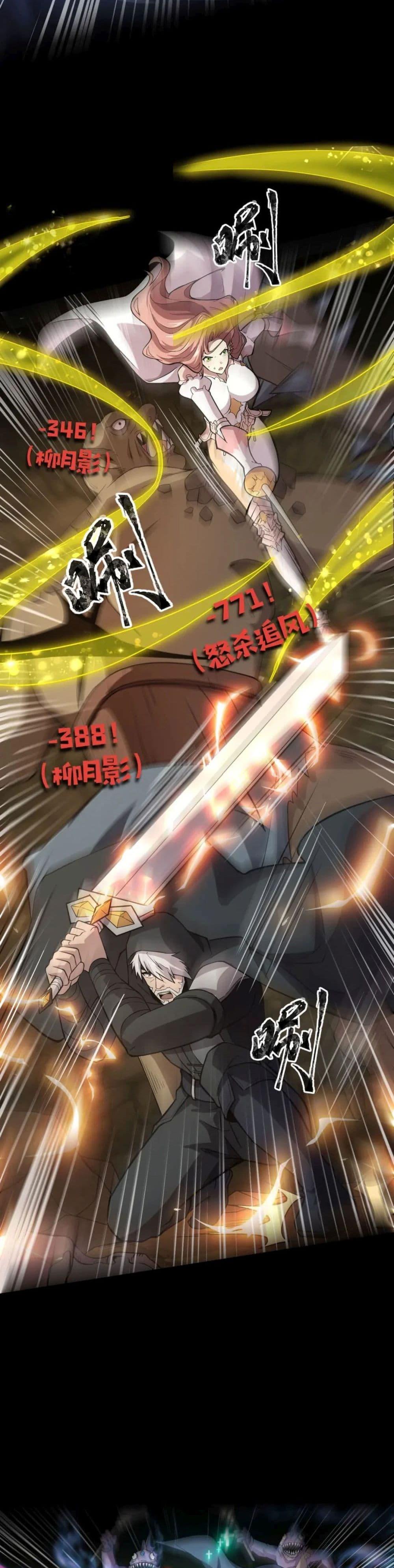 Manga-lc-com อ่านมังงะ อ่านการ์ตูน ออนไลน์ ฟรี SSS-Rank Lone Summoner ตอนที่ 1 2 3 4 5 6 7 8 9 10 11 12 13 14 ฟรี ไม่มีโฆษณา Manga-lc - อ่าน มังงะ อ่าน การ์ตูน ออนไลน์ อ่านมังงะ ฟรี