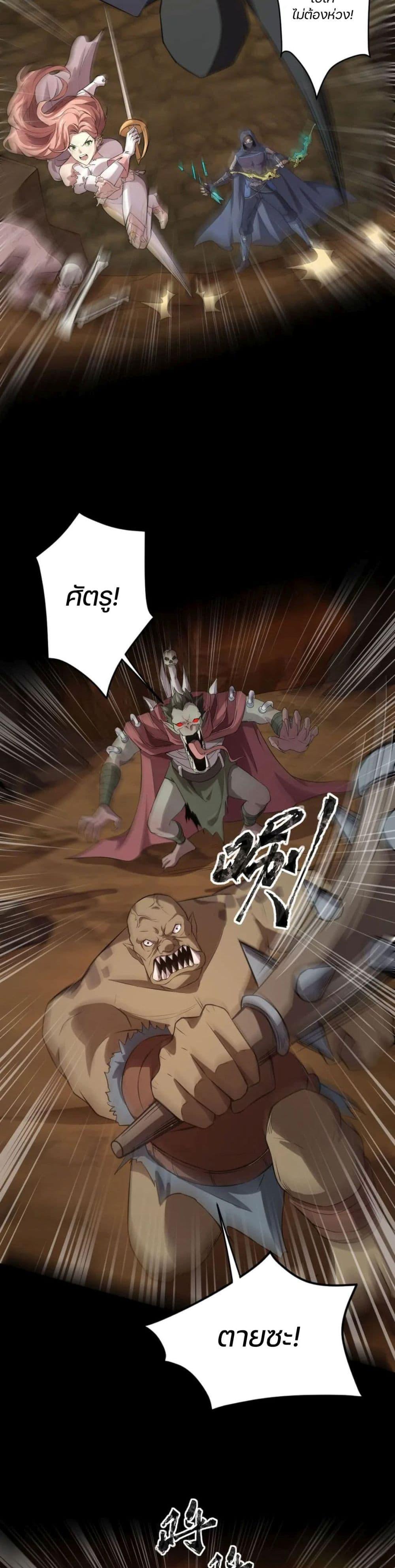 Manga-lc-com อ่านมังงะ อ่านการ์ตูน ออนไลน์ ฟรี SSS-Rank Lone Summoner ตอนที่ 1 2 3 4 5 6 7 8 9 10 11 12 13 14 ฟรี ไม่มีโฆษณา Manga-lc - อ่าน มังงะ อ่าน การ์ตูน ออนไลน์ อ่านมังงะ ฟรี