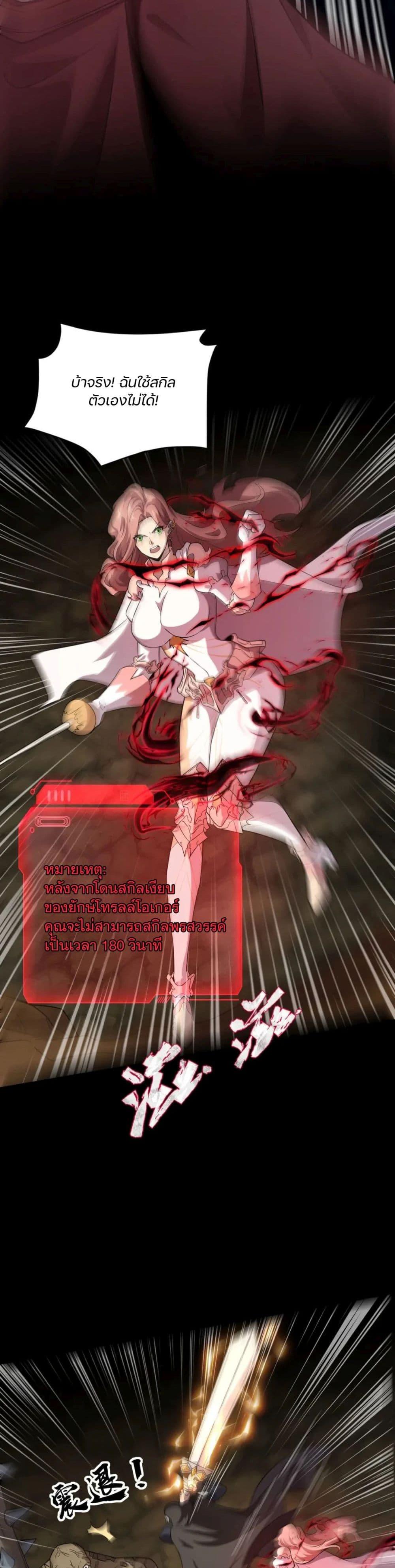 Manga-lc-com อ่านมังงะ อ่านการ์ตูน ออนไลน์ ฟรี SSS-Rank Lone Summoner ตอนที่ 1 2 3 4 5 6 7 8 9 10 11 12 13 14 ฟรี ไม่มีโฆษณา Manga-lc - อ่าน มังงะ อ่าน การ์ตูน ออนไลน์ อ่านมังงะ ฟรี