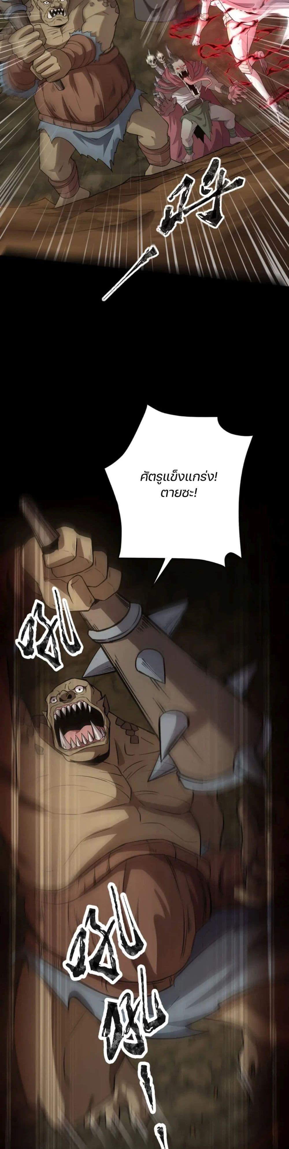 Manga-lc-com อ่านมังงะ อ่านการ์ตูน ออนไลน์ ฟรี SSS-Rank Lone Summoner ตอนที่ 1 2 3 4 5 6 7 8 9 10 11 12 13 14 ฟรี ไม่มีโฆษณา Manga-lc - อ่าน มังงะ อ่าน การ์ตูน ออนไลน์ อ่านมังงะ ฟรี