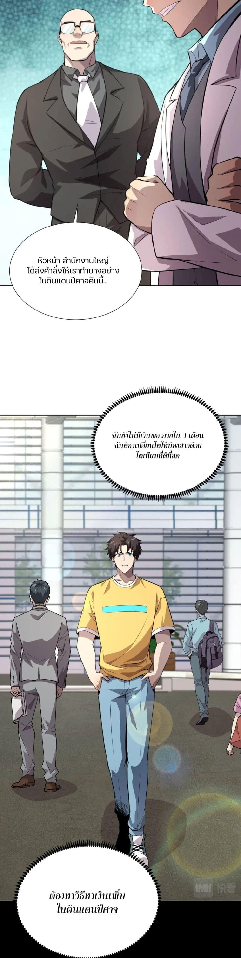 Manga-lc-com อ่านมังงะ อ่านการ์ตูน ออนไลน์ ฟรี SSS-Rank Lone Summoner ตอนที่ 1 2 3 4 5 6 7 8 9 10 11 12 13 14 ฟรี ไม่มีโฆษณา Manga-lc - อ่าน มังงะ อ่าน การ์ตูน ออนไลน์ อ่านมังงะ ฟรี