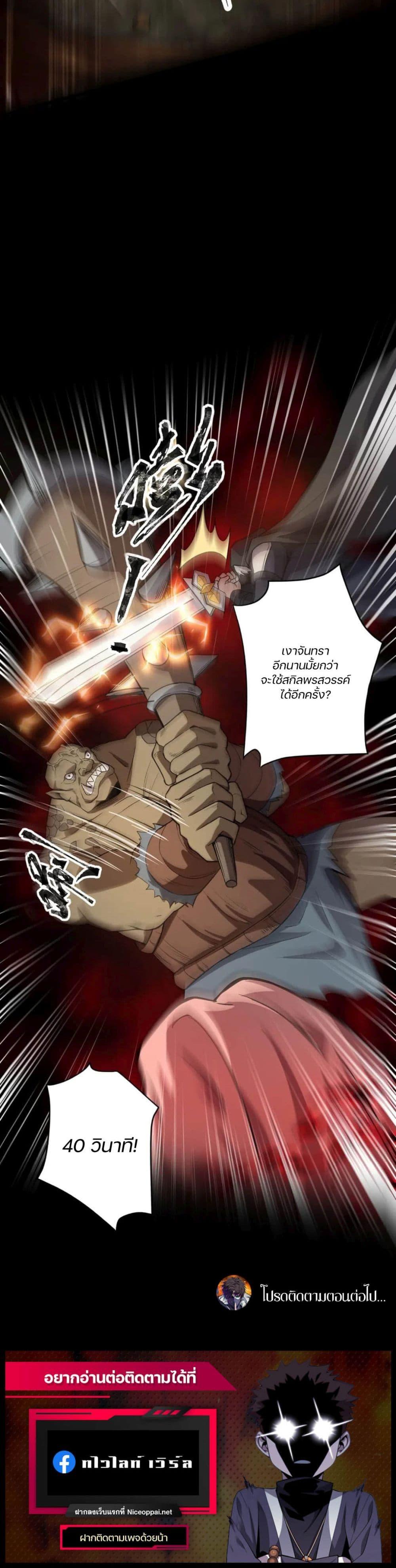 Manga-lc-com อ่านมังงะ อ่านการ์ตูน ออนไลน์ ฟรี SSS-Rank Lone Summoner ตอนที่ 1 2 3 4 5 6 7 8 9 10 11 12 13 14 ฟรี ไม่มีโฆษณา Manga-lc - อ่าน มังงะ อ่าน การ์ตูน ออนไลน์ อ่านมังงะ ฟรี