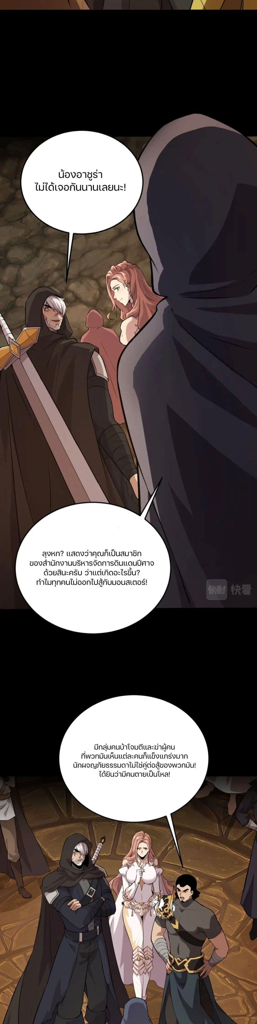 Manga-lc-com อ่านมังงะ อ่านการ์ตูน ออนไลน์ ฟรี SSS-Rank Lone Summoner ตอนที่ 1 2 3 4 5 6 7 8 9 10 11 12 13 14 ฟรี ไม่มีโฆษณา Manga-lc - อ่าน มังงะ อ่าน การ์ตูน ออนไลน์ อ่านมังงะ ฟรี