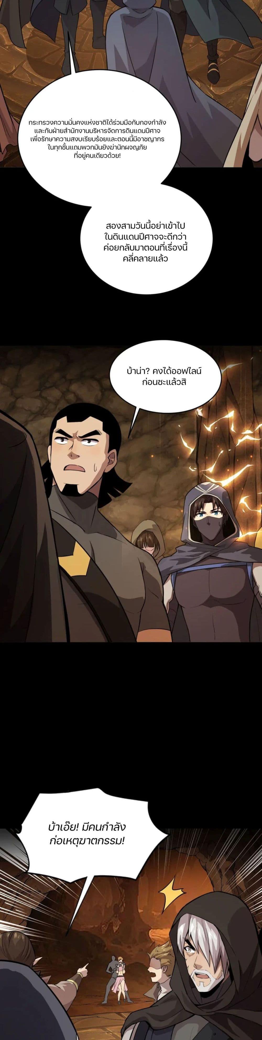 Manga-lc-com อ่านมังงะ อ่านการ์ตูน ออนไลน์ ฟรี SSS-Rank Lone Summoner ตอนที่ 1 2 3 4 5 6 7 8 9 10 11 12 13 14 ฟรี ไม่มีโฆษณา Manga-lc - อ่าน มังงะ อ่าน การ์ตูน ออนไลน์ อ่านมังงะ ฟรี