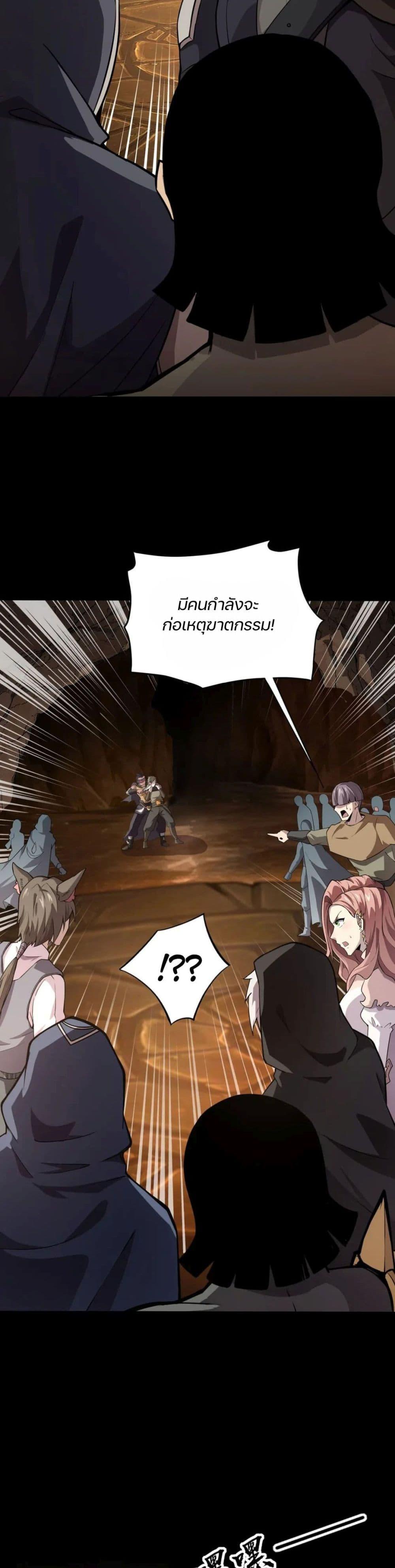 Manga-lc-com อ่านมังงะ อ่านการ์ตูน ออนไลน์ ฟรี SSS-Rank Lone Summoner ตอนที่ 1 2 3 4 5 6 7 8 9 10 11 12 13 14 ฟรี ไม่มีโฆษณา Manga-lc - อ่าน มังงะ อ่าน การ์ตูน ออนไลน์ อ่านมังงะ ฟรี