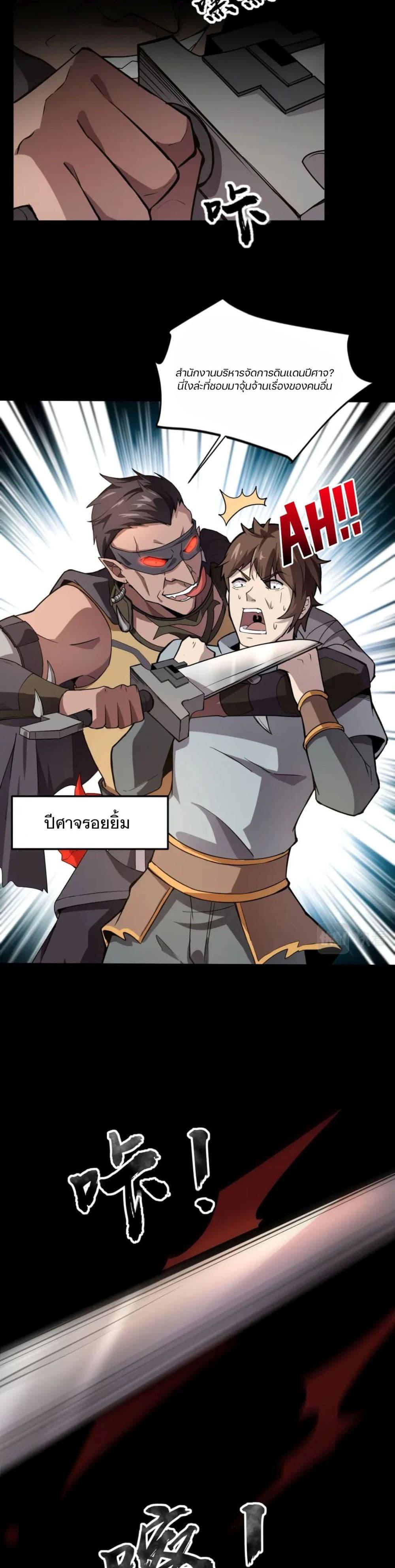 Manga-lc-com อ่านมังงะ อ่านการ์ตูน ออนไลน์ ฟรี SSS-Rank Lone Summoner ตอนที่ 1 2 3 4 5 6 7 8 9 10 11 12 13 14 ฟรี ไม่มีโฆษณา Manga-lc - อ่าน มังงะ อ่าน การ์ตูน ออนไลน์ อ่านมังงะ ฟรี