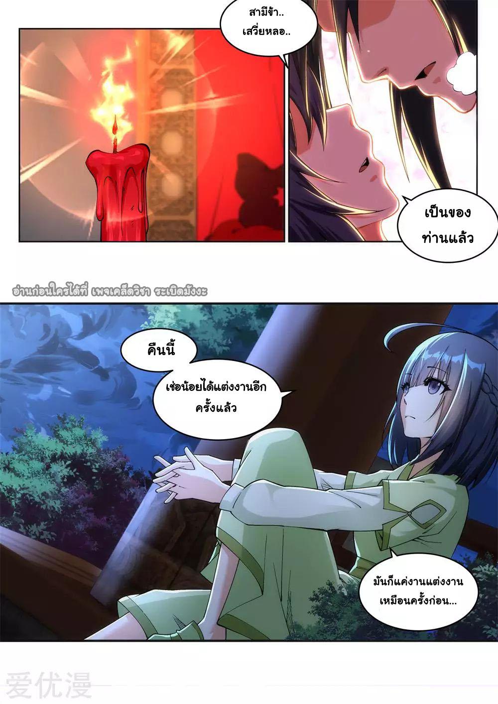 Manga-lc-com อ่านมังงะ อ่านการ์ตูน ออนไลน์ ฟรี Against the Gods ตอนที่ 1 2 3 4 5 6 7 8 9 10 11 12 13 14 ฟรี ไม่มีโฆษณา Manga-lc - อ่าน มังงะ อ่าน การ์ตูน ออนไลน์ อ่านมังงะ ฟรี