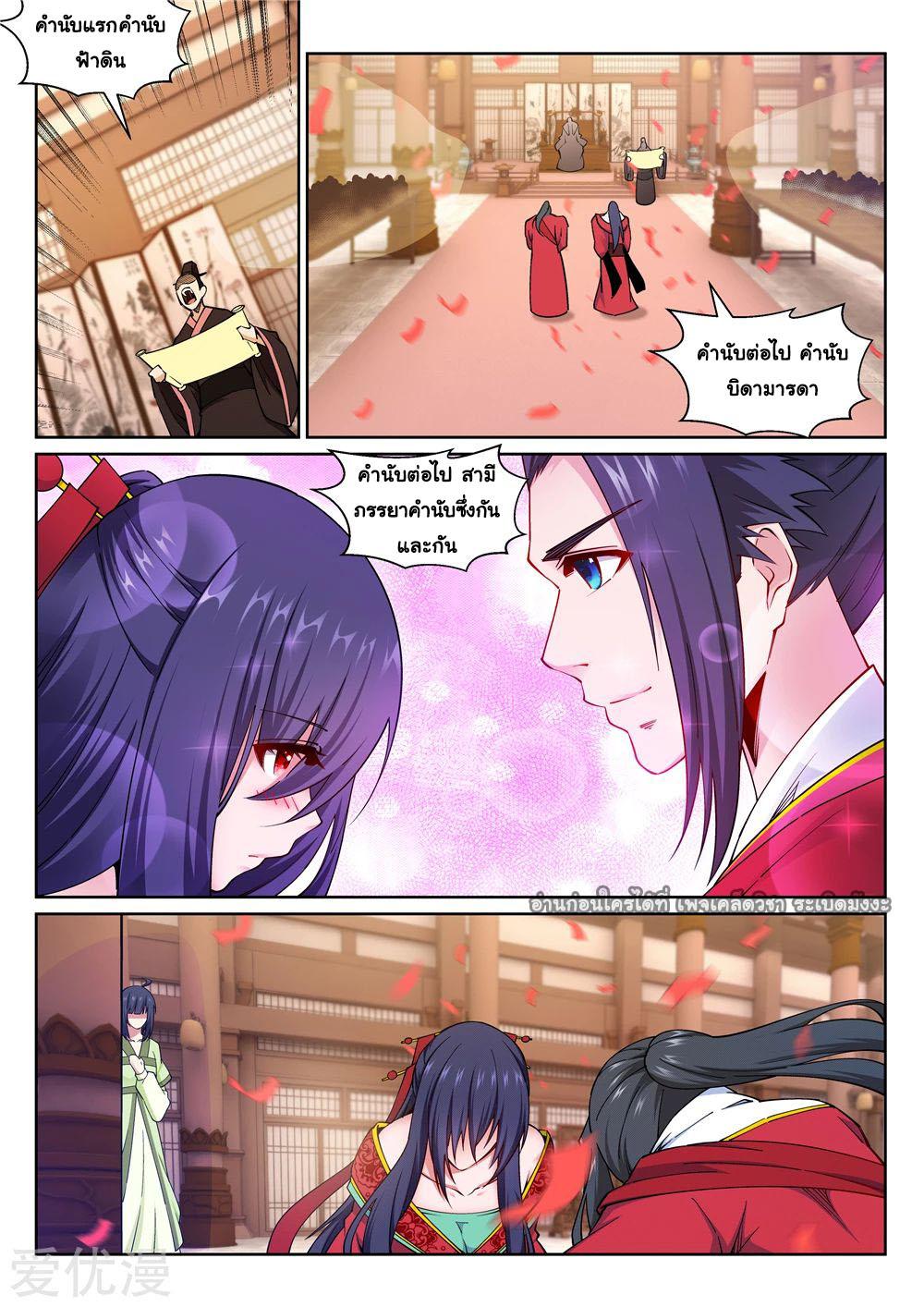 Manga-lc-com อ่านมังงะ อ่านการ์ตูน ออนไลน์ ฟรี Against the Gods ตอนที่ 1 2 3 4 5 6 7 8 9 10 11 12 13 14 ฟรี ไม่มีโฆษณา Manga-lc - อ่าน มังงะ อ่าน การ์ตูน ออนไลน์ อ่านมังงะ ฟรี