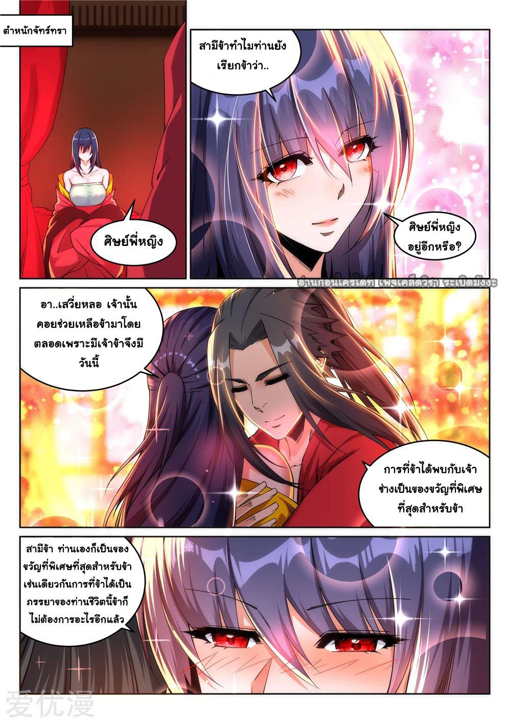 Manga-lc-com อ่านมังงะ อ่านการ์ตูน ออนไลน์ ฟรี Against the Gods ตอนที่ 1 2 3 4 5 6 7 8 9 10 11 12 13 14 ฟรี ไม่มีโฆษณา Manga-lc - อ่าน มังงะ อ่าน การ์ตูน ออนไลน์ อ่านมังงะ ฟรี