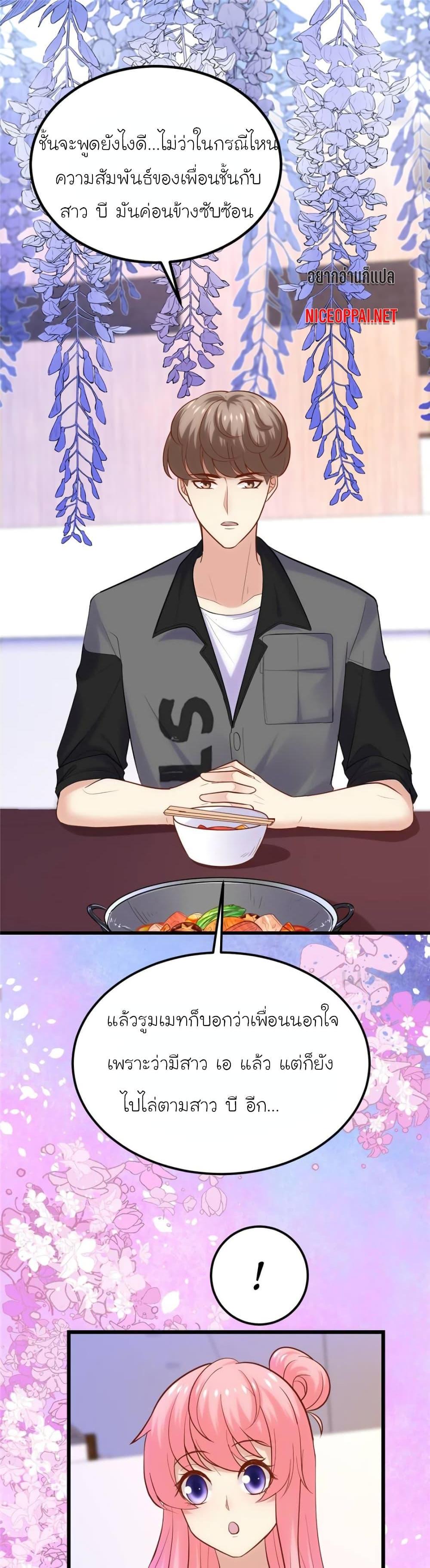 Manga-lc-com อ่านมังงะ อ่านการ์ตูน ออนไลน์ ฟรี My Beautiful Time With You ตอนที่ 1 2 3 4 5 6 7 8 9 10 11 12 13 14 ฟรี ไม่มีโฆษณา Manga-lc - อ่าน มังงะ อ่าน การ์ตูน ออนไลน์ อ่านมังงะ ฟรี