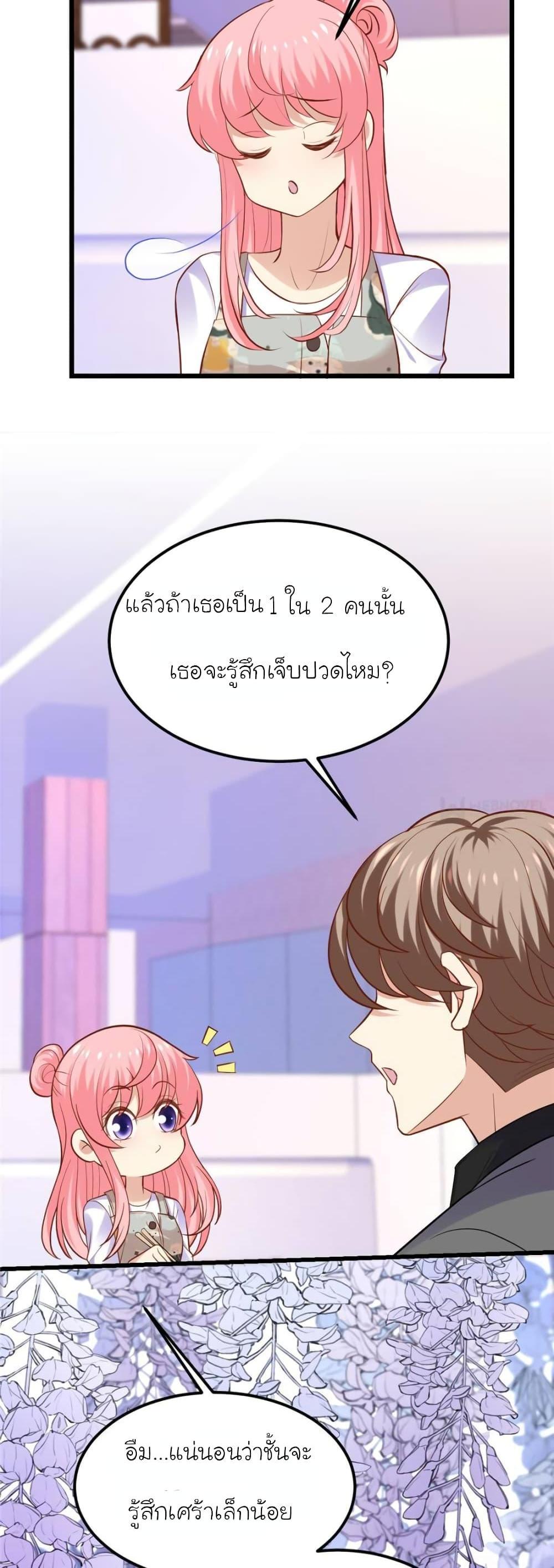 Manga-lc-com อ่านมังงะ อ่านการ์ตูน ออนไลน์ ฟรี My Beautiful Time With You ตอนที่ 1 2 3 4 5 6 7 8 9 10 11 12 13 14 ฟรี ไม่มีโฆษณา Manga-lc - อ่าน มังงะ อ่าน การ์ตูน ออนไลน์ อ่านมังงะ ฟรี
